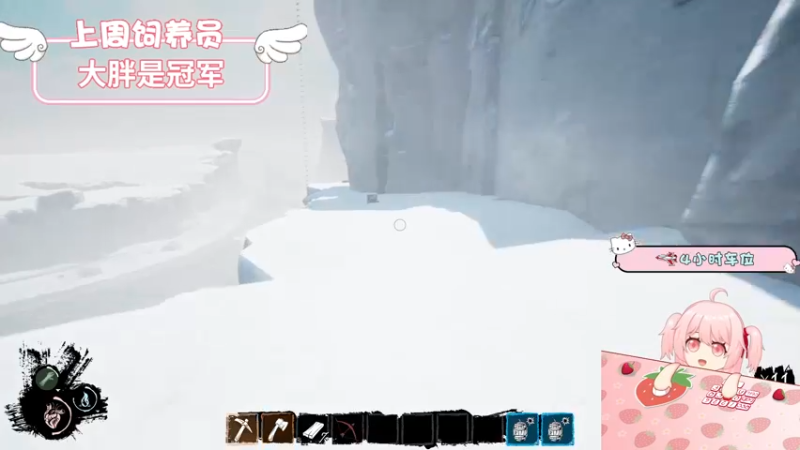 【2022-08-12 00点场】就是草莓酱吖：小草莓：有车位，甜妹天花板带你稳定上分