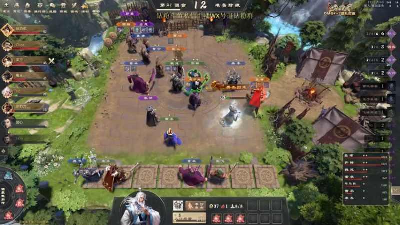 【2022-08-12 02点场】刘嘉俊Sylar1：拿出你的百分之百！