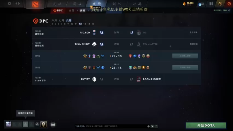 【2022-08-12 14点场】刘嘉俊Sylar1：拿出你的百分之百！