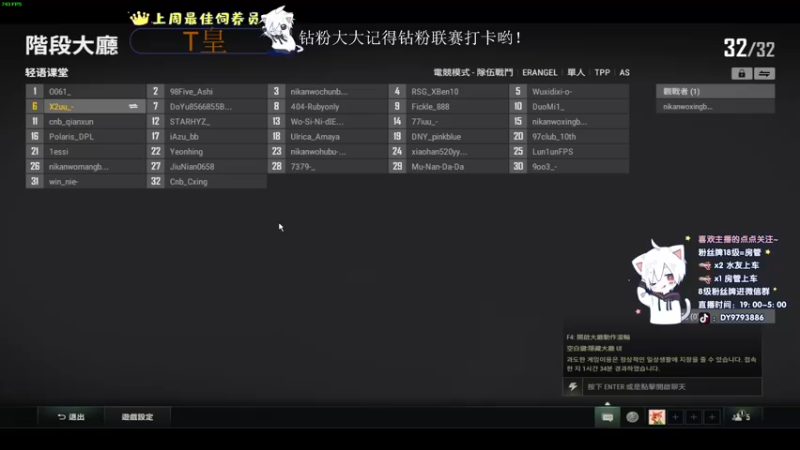 【2022-08-11 02点场】小徐813：轻语集团 千场KDA7.0大师