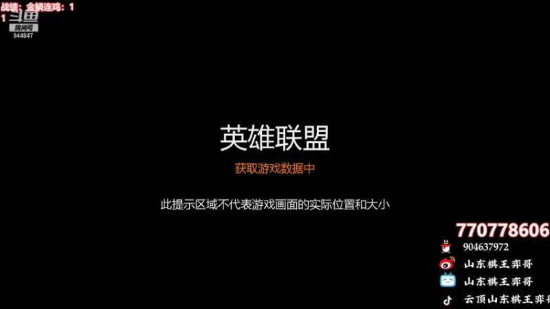 【2022-08-12 17点场】山东棋王弈哥：进来的都是帅哥！！
