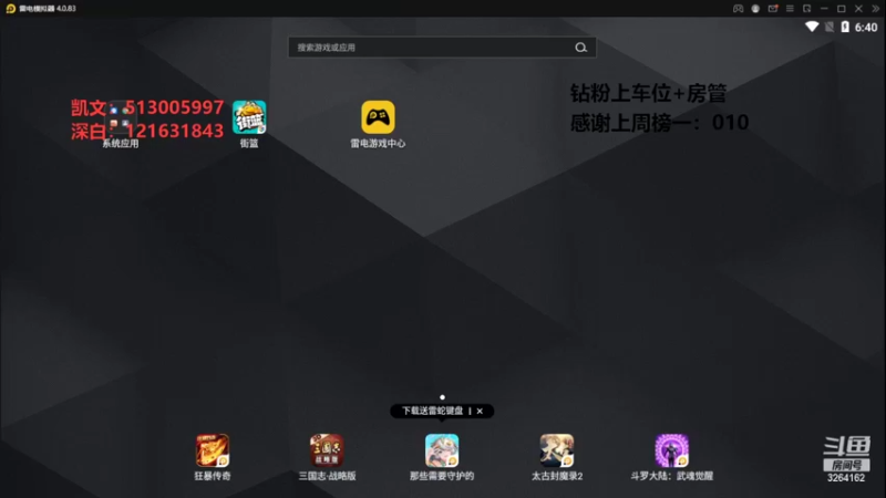 【2022-08-12 18点场】巅峰凯指导：来咯~和粉丝娱乐下~