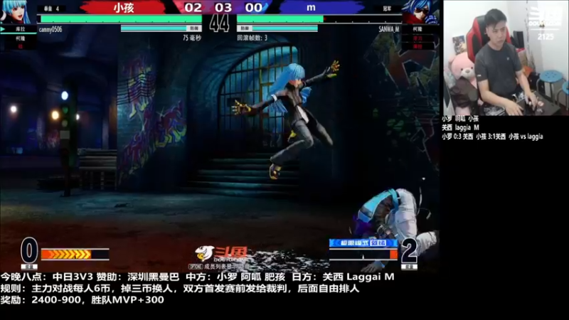 【2022-08-11 20点场】格鬦家大口：晚上好，转播比赛