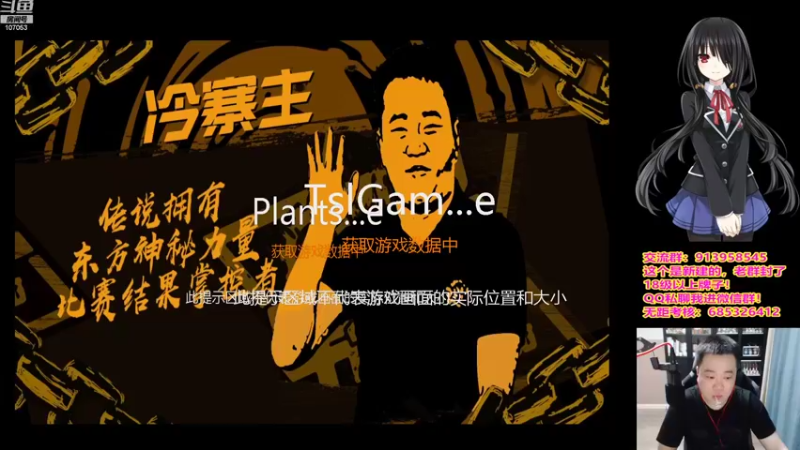 【2022-08-11 22点场】dnf冷寨主：【冷寨主】欢迎来到（嘴脸）的直播间！