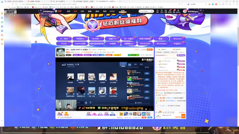 【2022-08-09 20点场】沐沐Ccccc：wnb比赛加油，冲冲！！