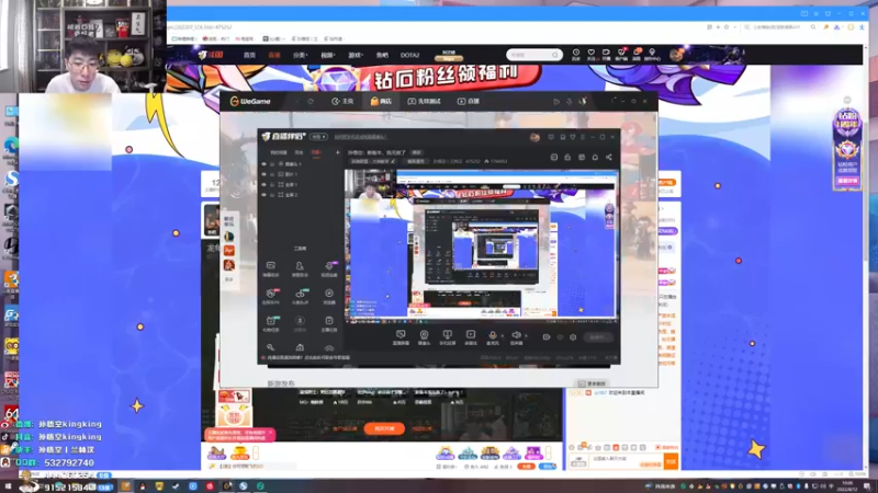【2022-08-12 10点场】孙悟空丨兰林汉：孙悟空：新版本，我无敌了