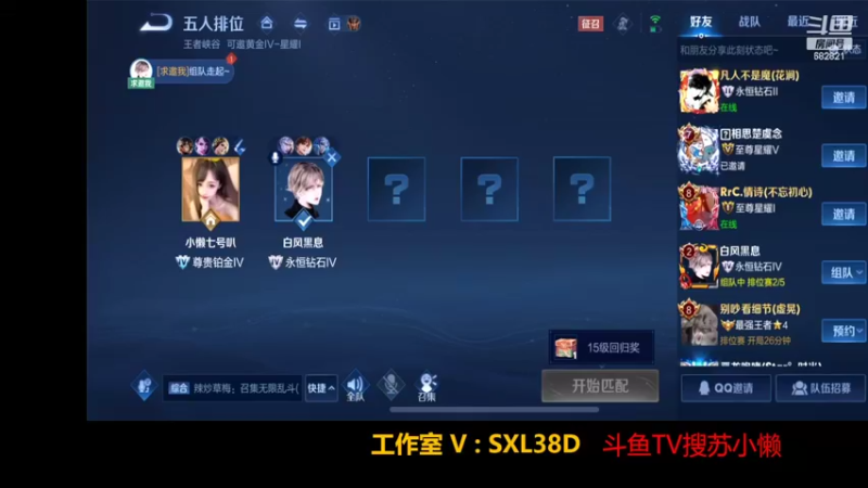 【2022-08-12 21点场】苏小懒38D：呆萌懒妹无敌射手嘎嘎下饭