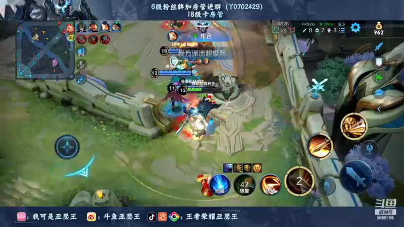 【2022-08-12 00点场】亚瑟王丶Z：三亚加油！海南加油！巅峰赛2257