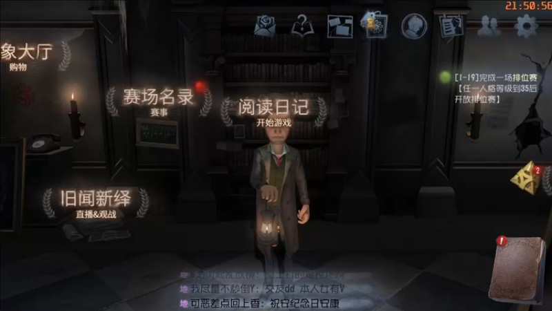 【2022-08-11 21点场】这天是要变变了：【变变天】今天也是同样的苦涩