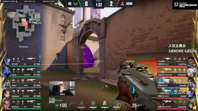 【2022-08-12 15点场】风暴奶爸Nai8：【奶爸】3点KONE/6点EDG