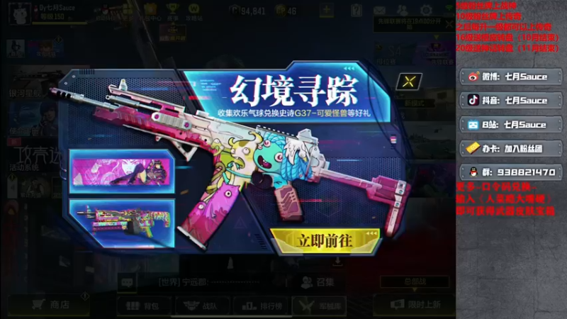 【2022-08-12 18点场】七月Sauce：练腿太坐牢了 真疼啊