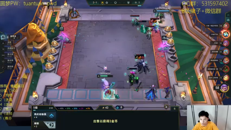 【2022-08-12 16点场】阿陈ctw：前十冲两千，上分阵容教学