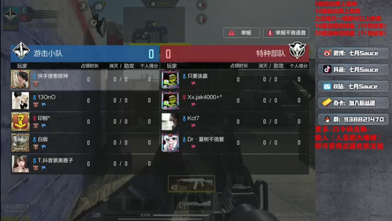 【2022-08-11 22点场】七月Sauce：练腿太坐牢了 真疼啊