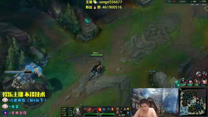 【2022-08-12 05点场】douyu丶松子：蛮王：2分钟1血 选到=赢