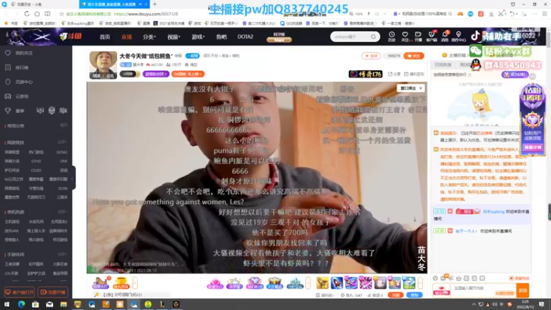 【2022-08-12 03点场】右手supking：锤石加强，峡谷冲分