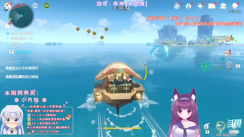 【2022-08-11 01点场】Corgi酱紫：深渊不满？粉丝牌免费补星呦