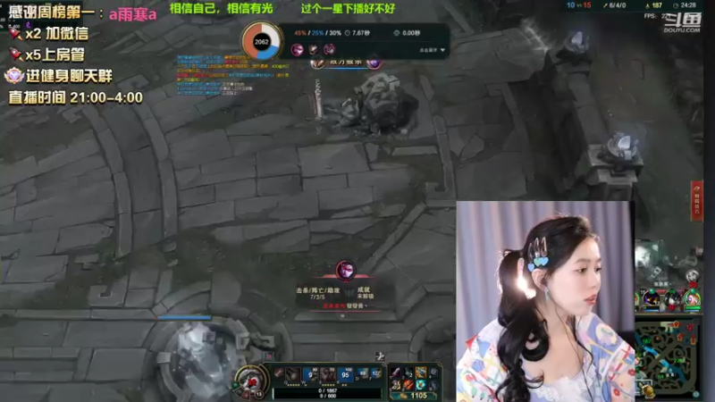 【2022-08-12 04点场】小酒窝翁馨：知足常乐，随遇而安