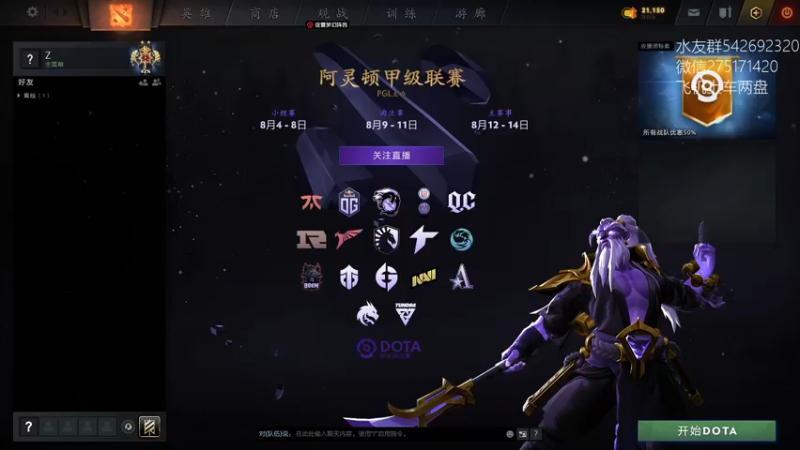 【2022-08-10 17点场】小粥泥浆：关键词:双倍亲密 哈斯卡启动！