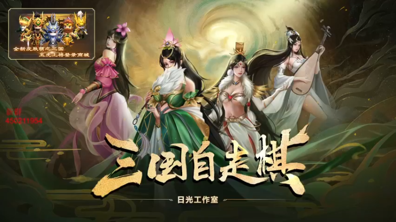 【2022-08-12 13点场】小刘_qq：快乐4+2！ 52887