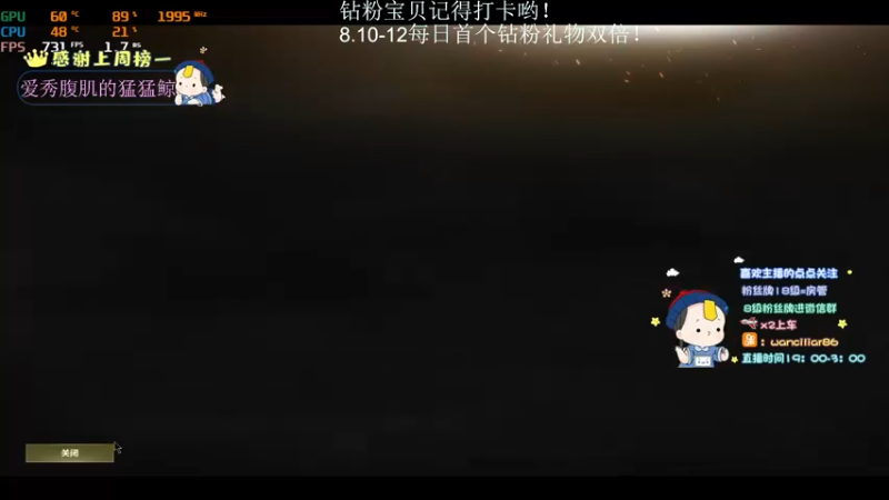 【2022-08-12 01点场】晚辞77：《晚辞》双倍亲密度！