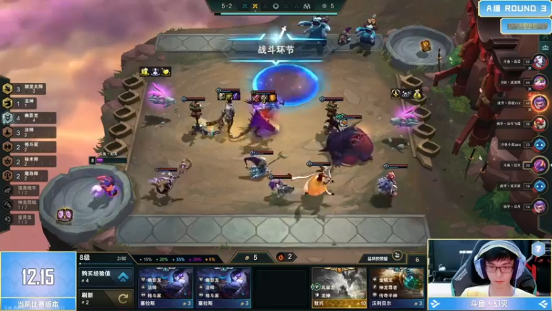 【2022-08-12 20点场】60second：和snowy一起解说龙神杯A组