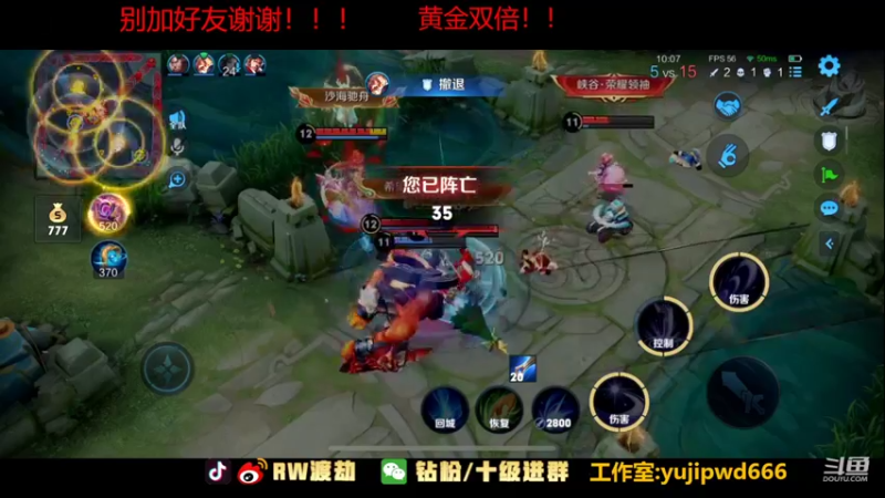 【2022-08-12 04点场】RW渡劫：快乐的大厅车 欢乐时光他来了！