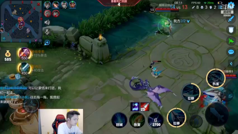 【2022-08-12 20点场】韩跑跑ovo：猛虎下山：韩信冲刺挑战赛