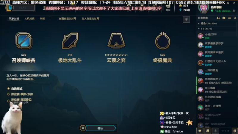 【2022-08-09 20点场】妙音or奶斯：奶斯：上车吗