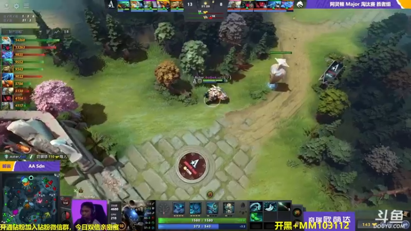 【2022-08-12 08点场】单车老师不迟到：阿灵顿major关键胜者组