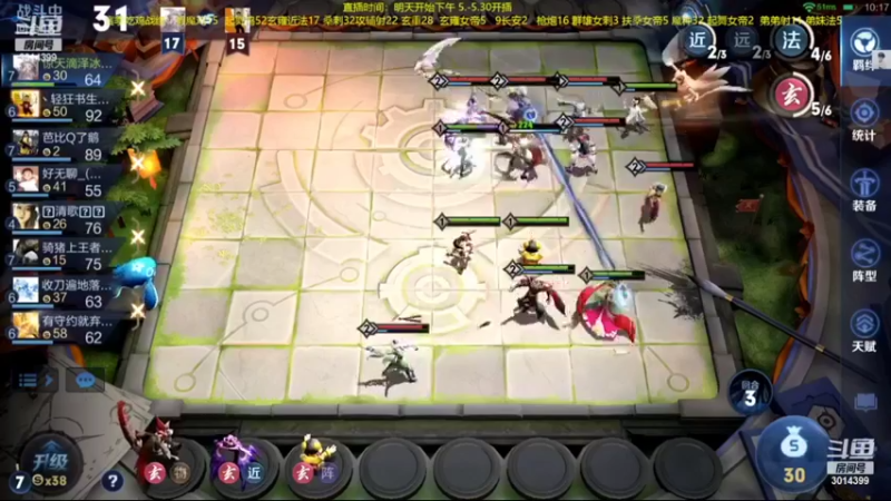【2022-08-12 06点场】甄知棒：吕布婉儿1V10，蹦迪飞暴揍玄雍