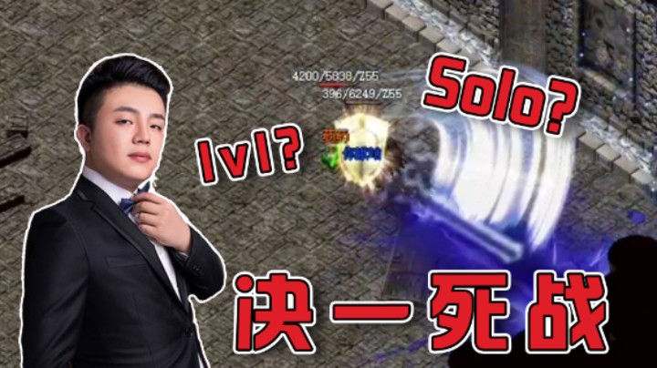 【雨神丶】人生经验告诉我，solo的时候最好还是别笑的太早