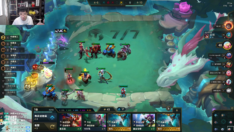 【英雄联盟】孙悟空丨兰林汉的精彩时刻 20220812 11点场