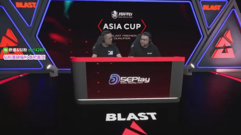【2022-08-12 18点场】CSGO百岁三：【百岁三】双倍 钻粉4倍 Blast解说