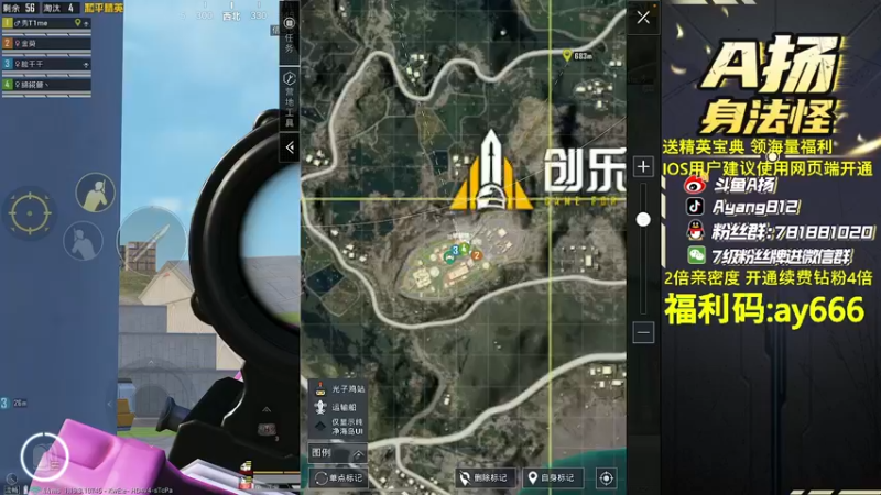 【2022-08-11 22点场】A扬丷：1v4给我进来学！