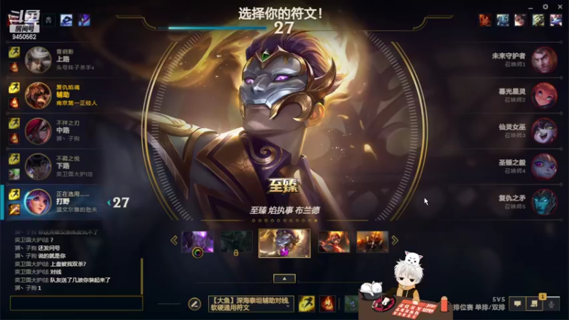 【2022-08-10 02点场】章发财丶：比我帅的进！