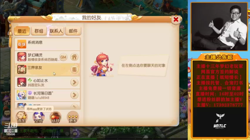 【2022-08-04 18点场】Emm花火：花火本火专程合宝宝！