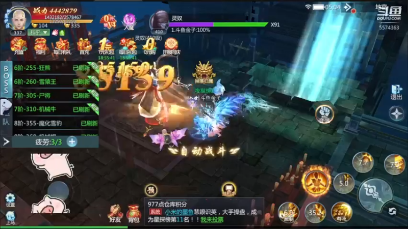 【2022-08-11 05点场】金子十八岁：九灵神域来了开冲