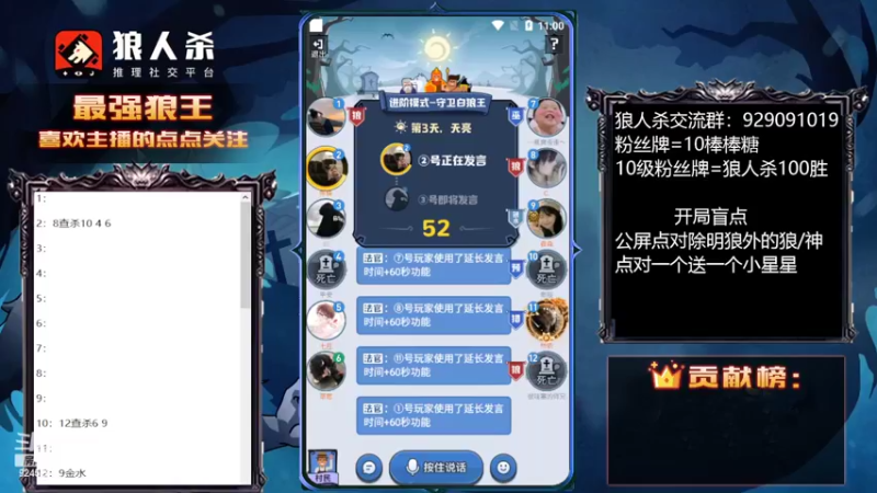 【2022-08-12 11点场】白日梦想家II7：放平心态，小声发言，我的错