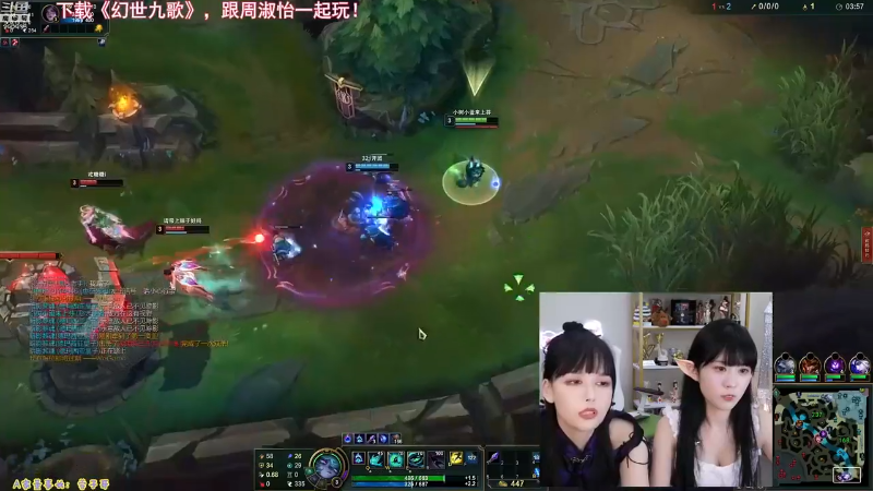 【英雄联盟】不2不叫周淑怡的精彩时刻 20220812 13点场