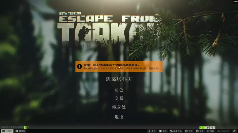 【2022-08-12 14点场】走黯：走黯-神马叫游戏高手