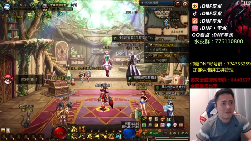【2022-08-12 18点场】李永：顶级4V4 晚上主机