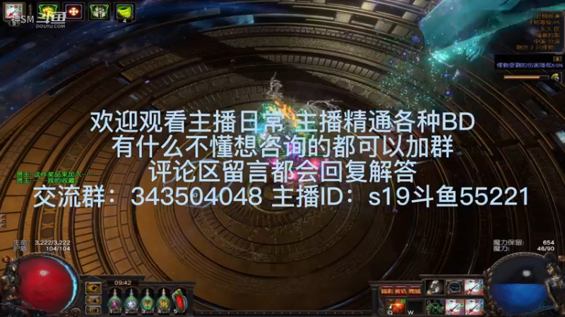 流放之路日常657