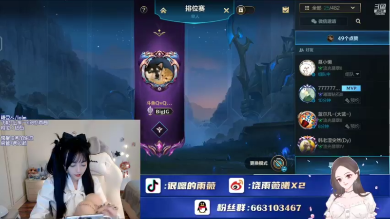 【2022-08-12 21点场】很嗯的雨薇：雨薇：女枪的支配