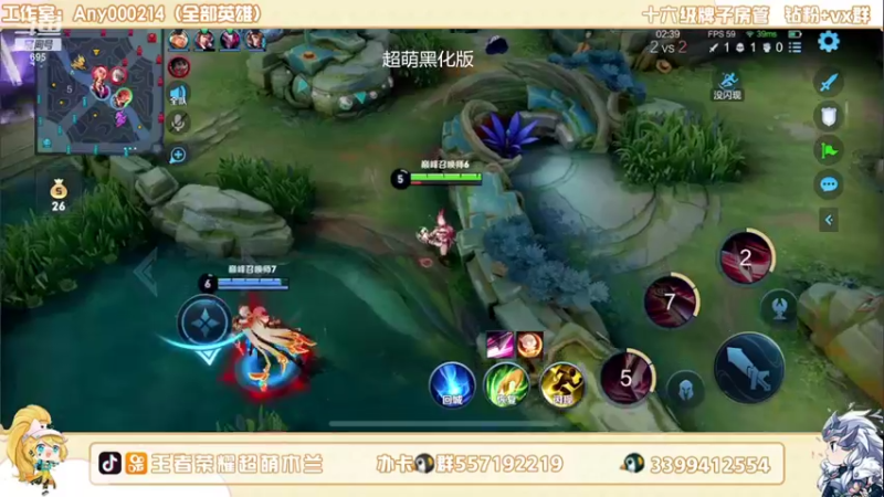 【2022-08-11 20点场】超萌木兰：国一木兰嘿嘿嘿....