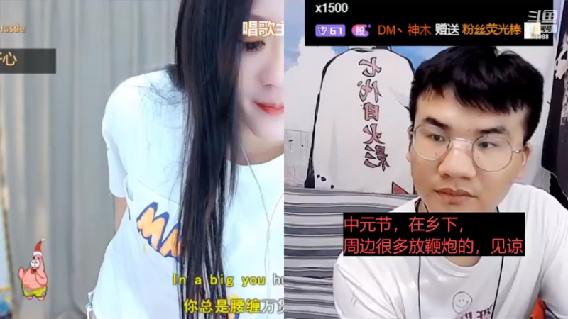 【2022-08-12 08点场】睡懵的渣皇：斗鱼最欧气直播间等你！！