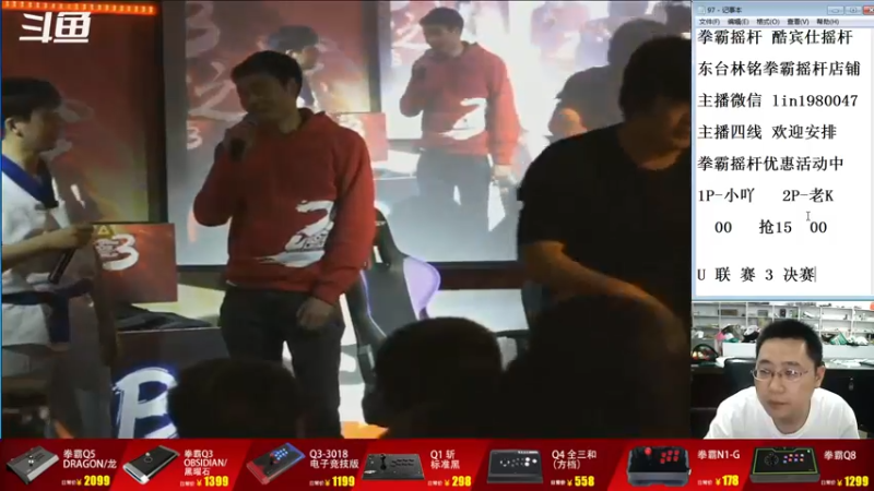【2022-08-12 20点场】东台林铭：老K VS 河池 U联赛2