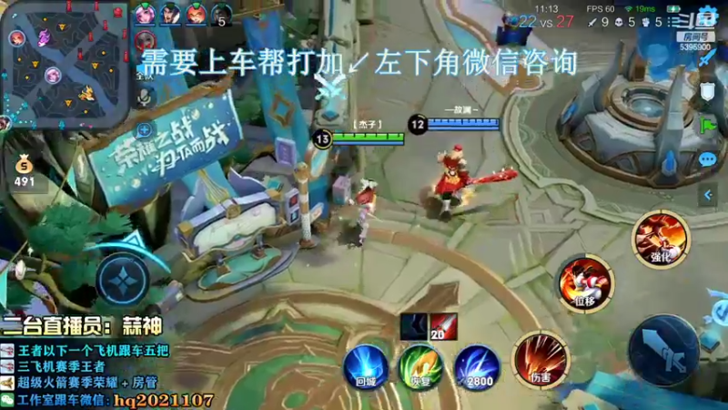 【2022-08-12 12点场】A老回：有车位 野王带队专业带粉