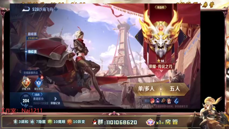 【2022-08-09 18点场】沐沐Ccccc：nwb比赛加油，冲冲！！