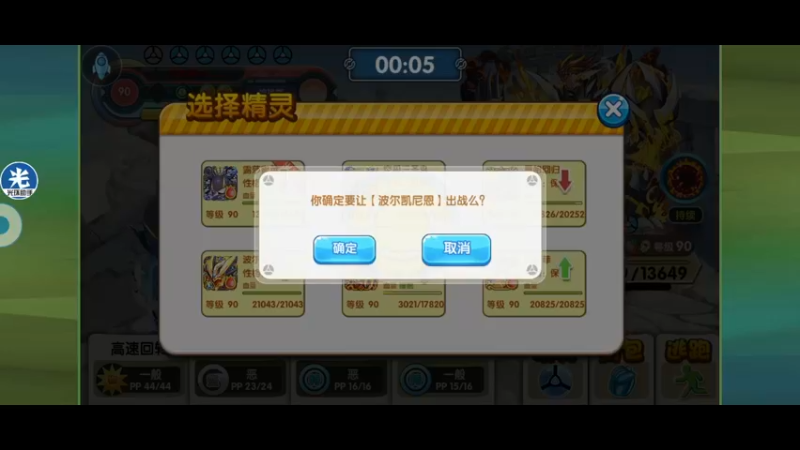 【2022-08-09 21点场】淼小晟：小晟：玩游戏就是要啸着玩