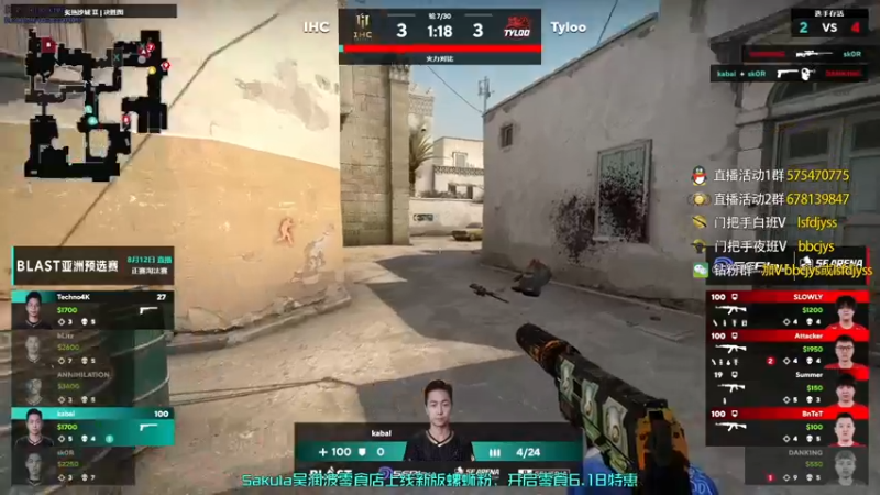 【2022-08-12 19点场】sakula吴润波：下午4点转播tyloo~